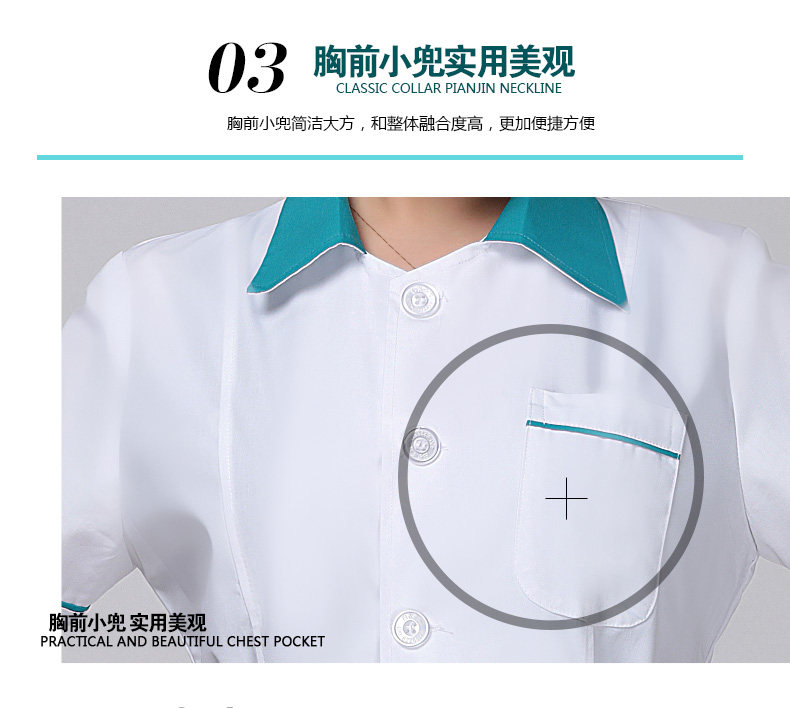 Tenue infirmière - Ref 1857279 Image 20