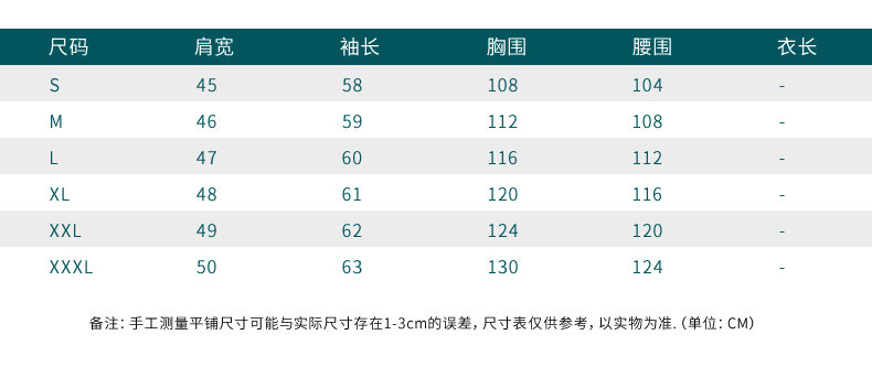 Tenue infirmière - Ref 1858557 Image 13