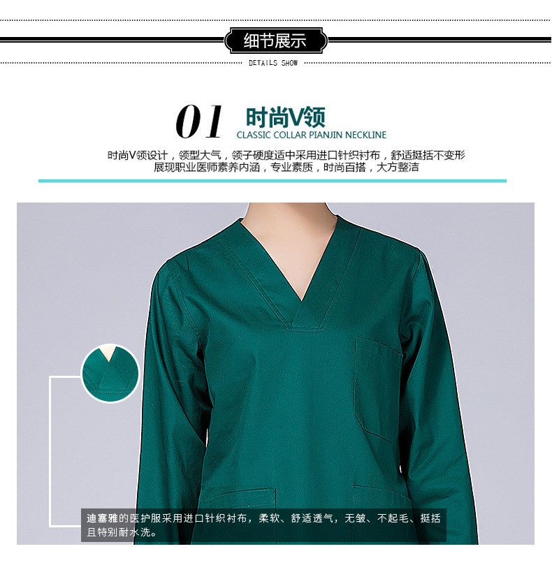 Tenue infirmière - Ref 1860231 Image 48