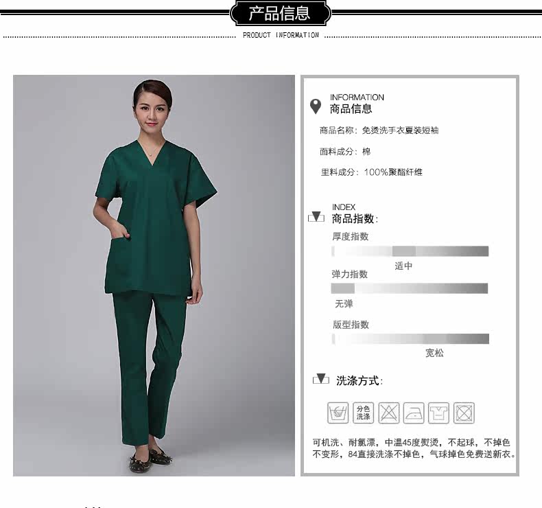 Uniforme infirmière - Ref 1856057 Image 51