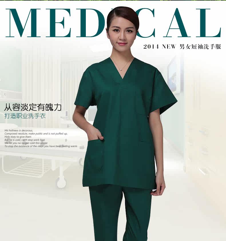 Uniforme infirmière - Ref 1856057 Image 46