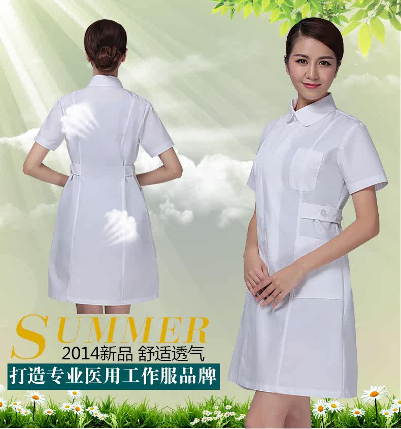 Tenue infirmière - Ref 1857602 Image 7