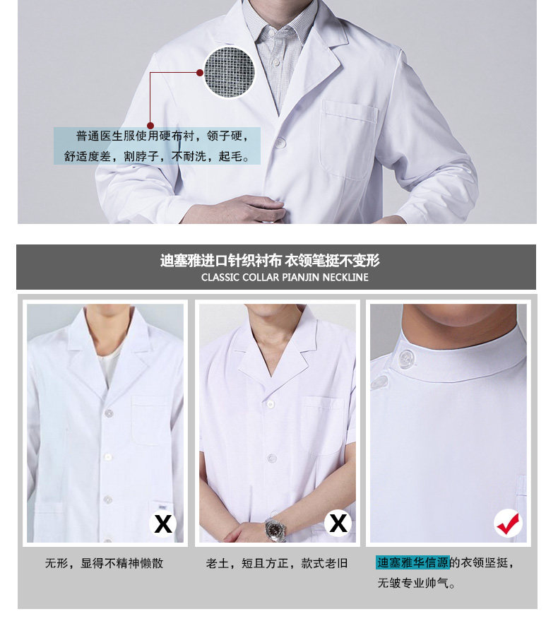 Tenue infirmière - Ref 1861809 Image 17