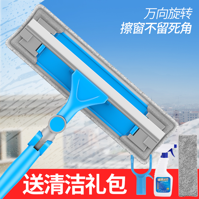 Glass cleaner Telescopic rod double-sided window cleaner artifact Brush wiper High-rise cleaning window cleaning tools Household