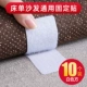 【Белый клык】 10 Установка