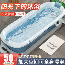 Full Body Sweat Steaming Bath Tub For Home Adult Bath Tub Foldable Bath Tub Adult Bath Tub thickened Bath Tub Handy Gadget