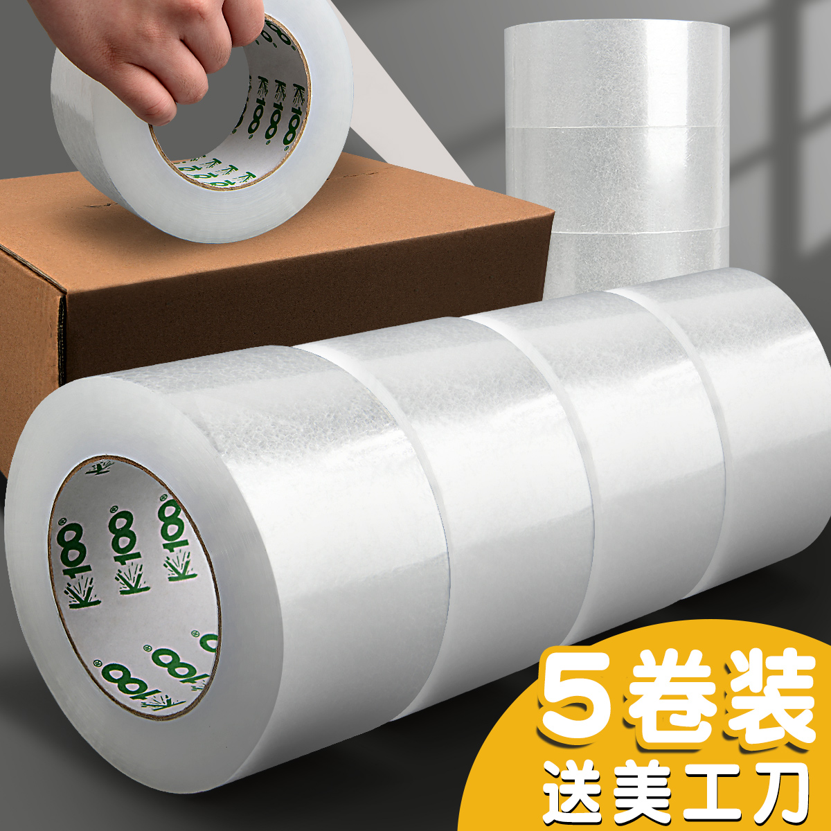 k100 Taobao strong packaging sealing tape white large tape express packaging 4 5cm wide tape transparent tape large wholesale large roll adhesive paper sealing tape high viscosity 5 5cm