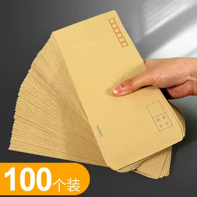 VAT special envelope Kraft paper envelope No. 5 No. 7 envelope No. 9 envelope ticket bag invoice special letter letter