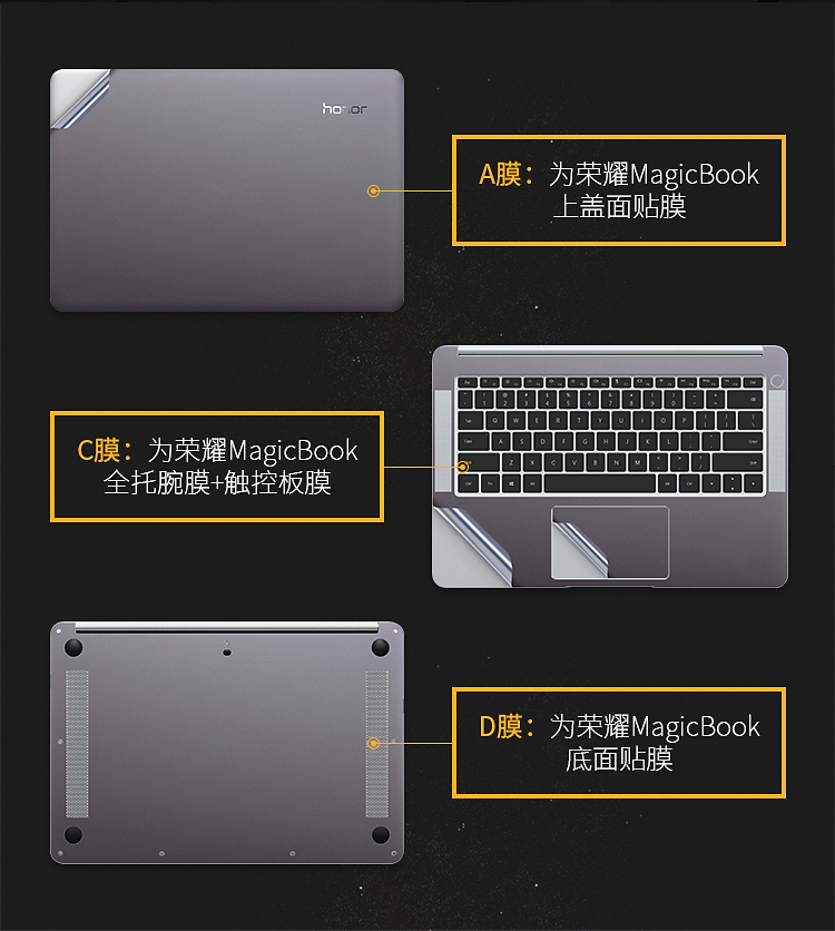 Huawei dán vinh quang magicbook Dacentrurus phiên bản máy tính xách tay lá rắn 14 inch thân vỏ phim màng bảo vệ tập hợp đầy đủ các phụ kiện - Phụ kiện máy tính xách tay decal dán máy tính casio 570vn plus