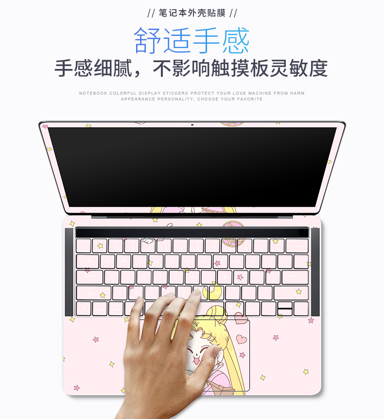 Apple macbook notebook Mac máy tính phim air nữ 13 inch dễ thương pro cá tính 12 miếng dán sáng tạo 13.3 inch vỏ thân 15 phụ kiện phim bảo vệ đầy đủ bộ phim tự làm - Phụ kiện máy tính xách tay hình dán máy tính casio