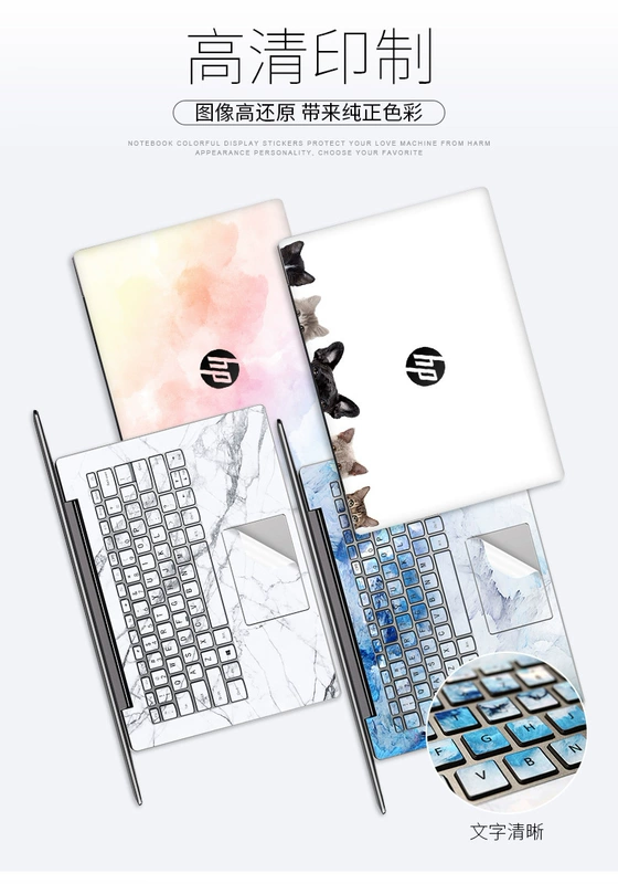 hp HP loạt phim vỏ sao 14ce 14-inch dán 15cs máy tính xách tay lá 15,6 inch cá tính sáng tạo bộ phận cơ thể đầy đủ màng bảo vệ - Phụ kiện máy tính xách tay miếng dán màn hình laptop bảo vệ mắt