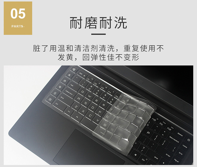 Millet máy tính xách tay bàn phím air12.5 13 trò chơi phiên bản 15,6-inch này của Ruby 12 miếng dán bàn phím i3 màng bảo vệ chuyên nghiệp 13,3 inch phụ kiện bụi i5 MX110 phim bộ phim đầy đủ bảo hiểm - Phụ kiện máy tính xách tay miếng dán bàn phím tiếng hàn