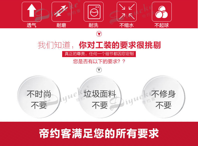 Vêtement de travail en coton - Ref 1912490 Image 10