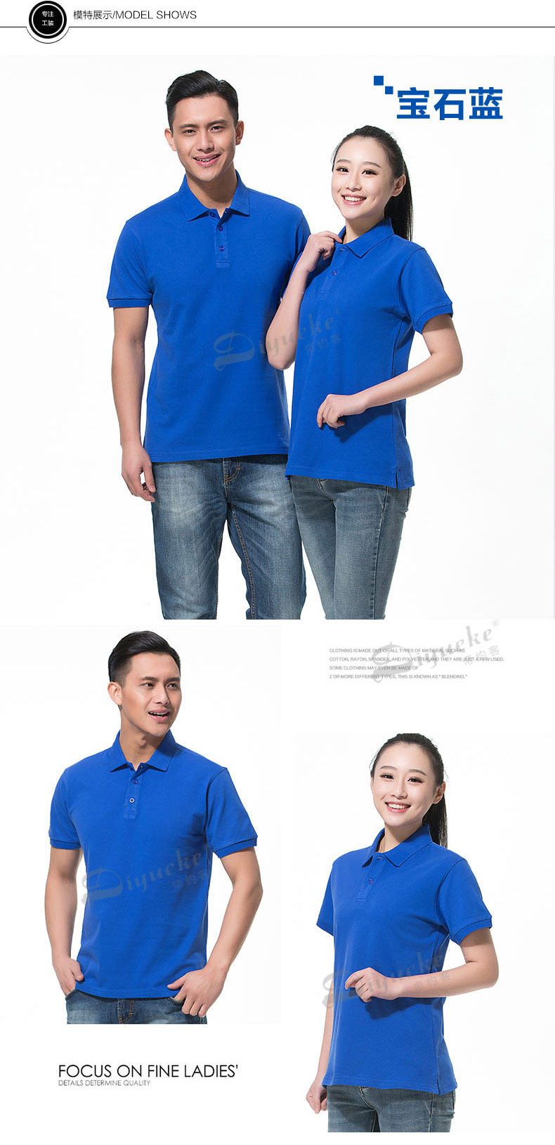 Vêtement de travail en coton - Ref 1912490 Image 21