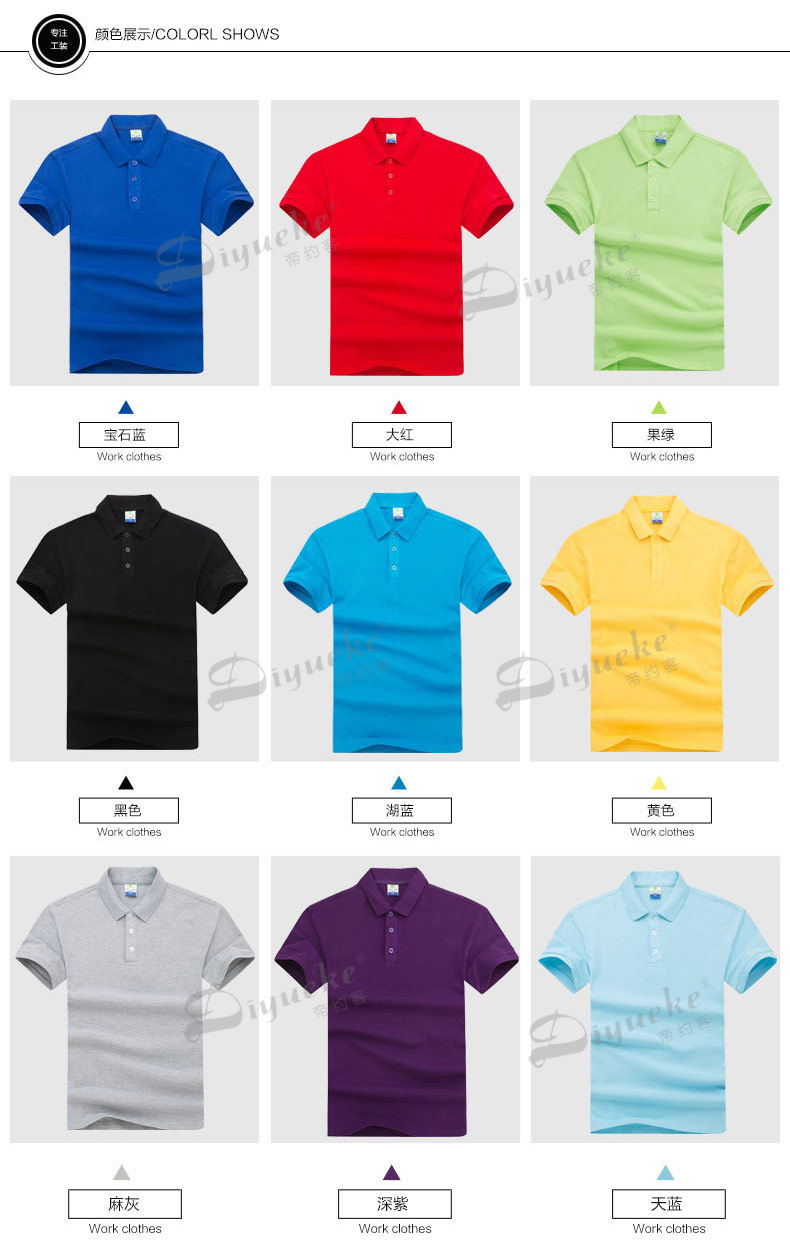 Vêtement de travail en coton - Ref 1912490 Image 19