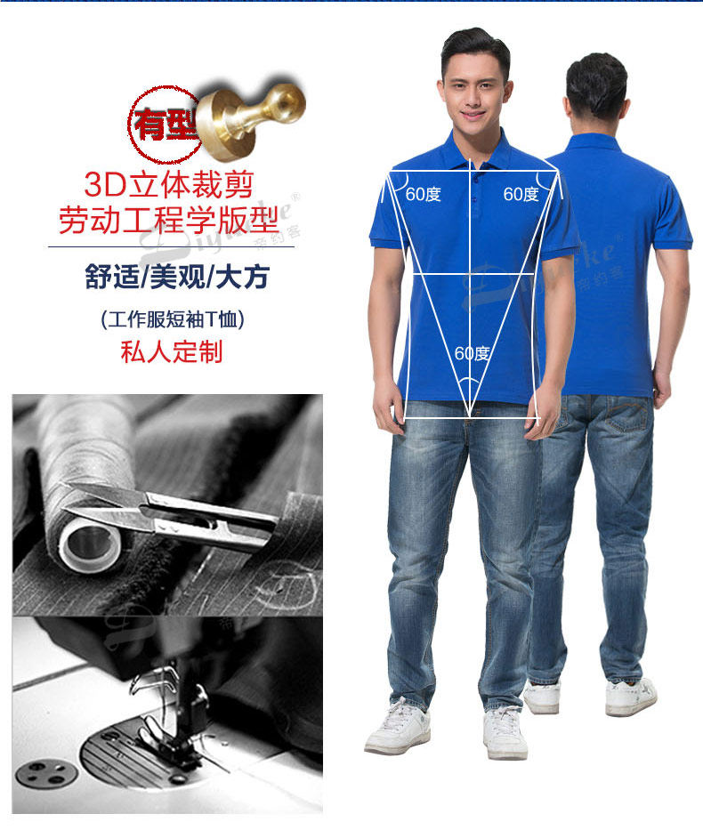 Vêtement de travail en coton - Ref 1912490 Image 16