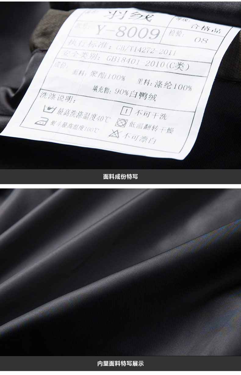 Blouson homme - Ref 3122116 Image 23