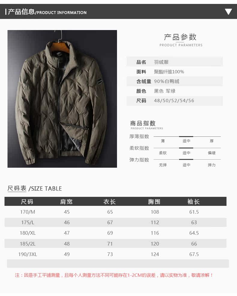 Blouson homme - Ref 3122116 Image 13