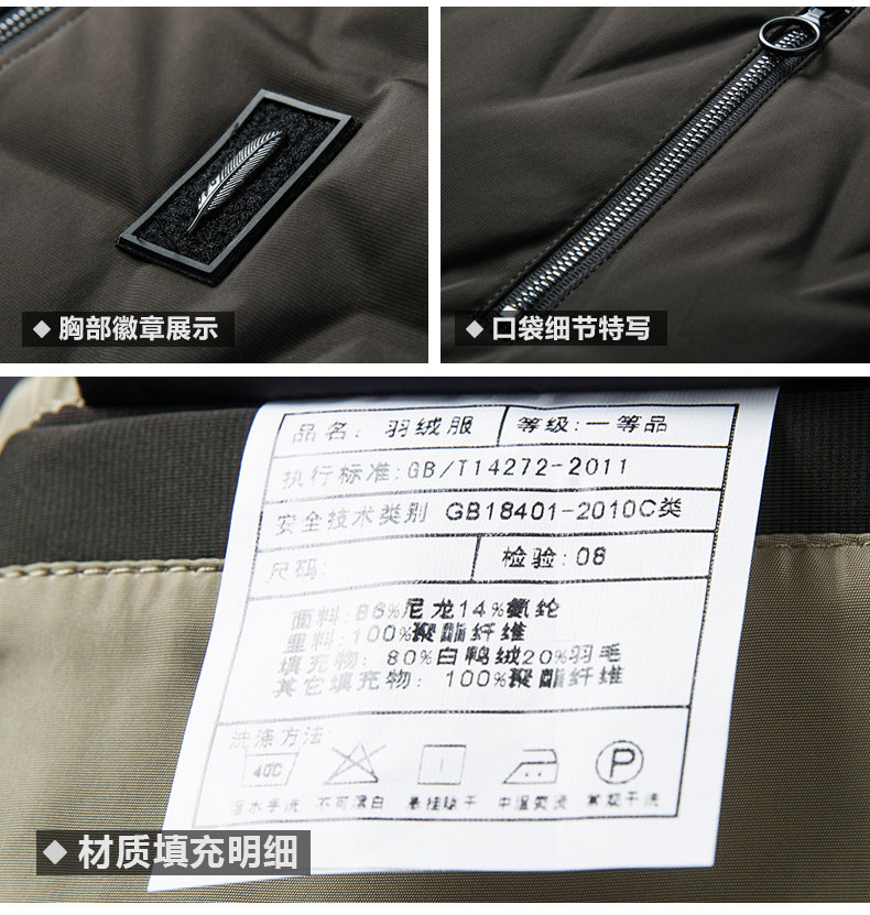 Blouson homme - Ref 3121740 Image 11