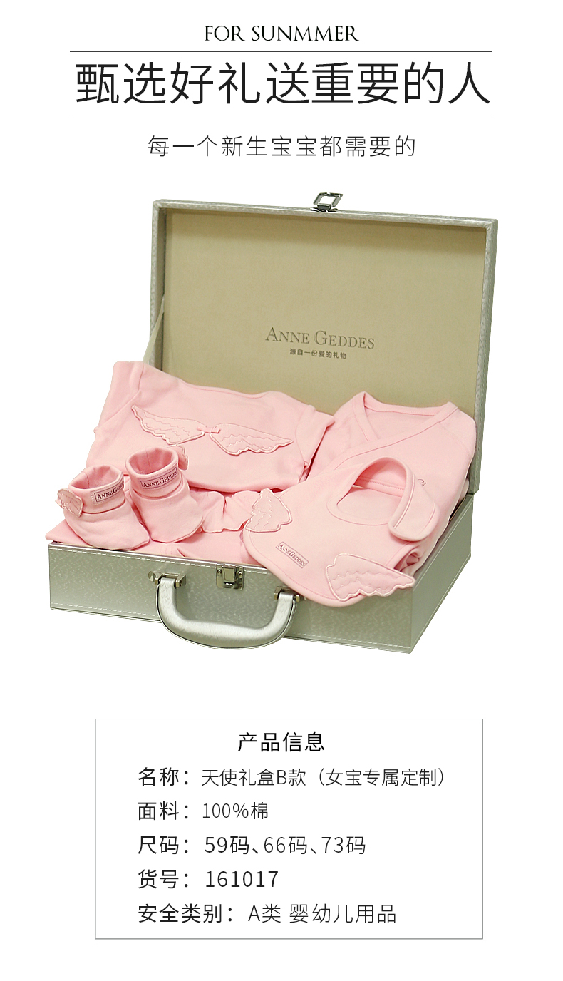 Hộp quà tặng sơ sinh cotton 0-3 tháng cho bé trăng rằm trăm ngày cung cấp quần áo bé trai và bé gái đồ trẻ sơ sinh