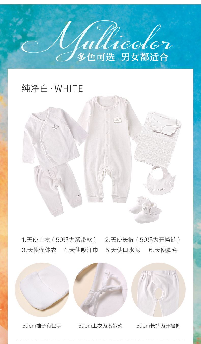 Hộp quà tặng cho trẻ sơ sinh Mỹ Anne Quần áo trẻ em 6 mảnh Bộ bông 0-8 tháng Quà tặng cho bé hộp quà sơ sinh đẹp