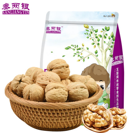 叁两银薄皮核桃500g新鲜原味生核桃非纸皮核桃零食批发坚果包邮