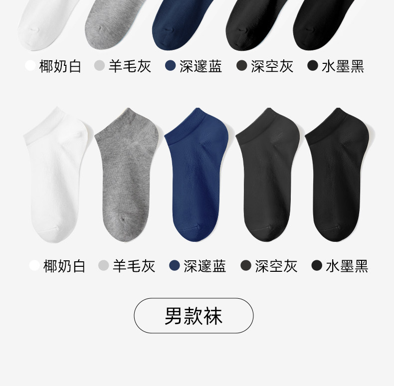 尚官 一次性袜子 莫兰迪色女士中筒 5双 高弹透气 柔软舒适 冬季免洗