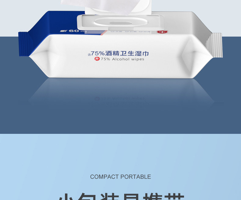 Антибактериальные ватные диски, портативные влажные салфетки, наружное применение Singlelady/Shang Guan 