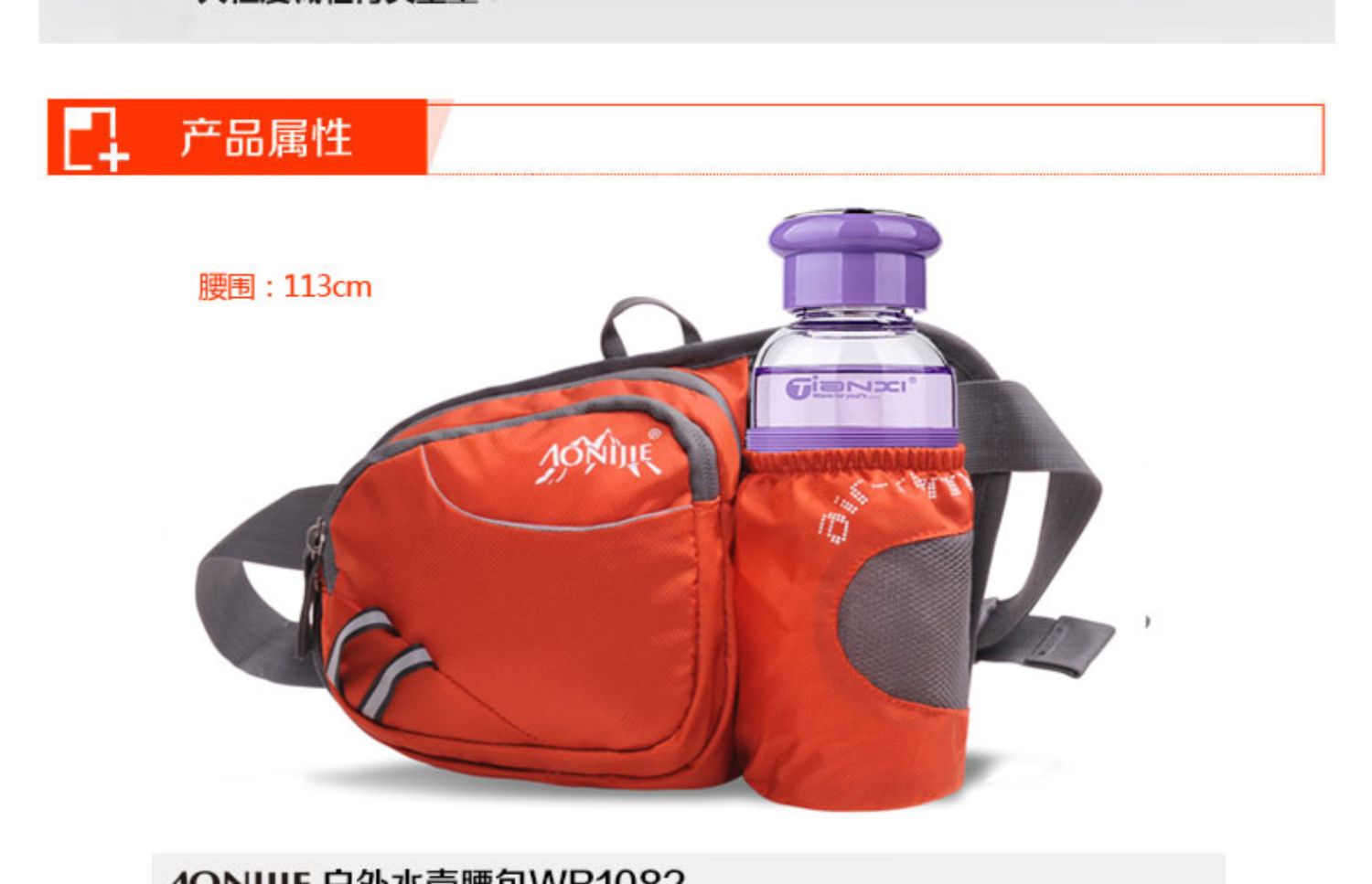 AONIJI túi chạy thể thao túi túi ngoài trời chạy xuyên quốc gia túi nam và nữ túi marathon túi ngoài trời - Túi túi đeo bụng giá rẻ
