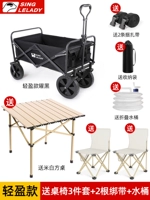 Светлый черный [отправка квадратной таблицы+2 большого стула+2 ремня пакета+складные ведра]