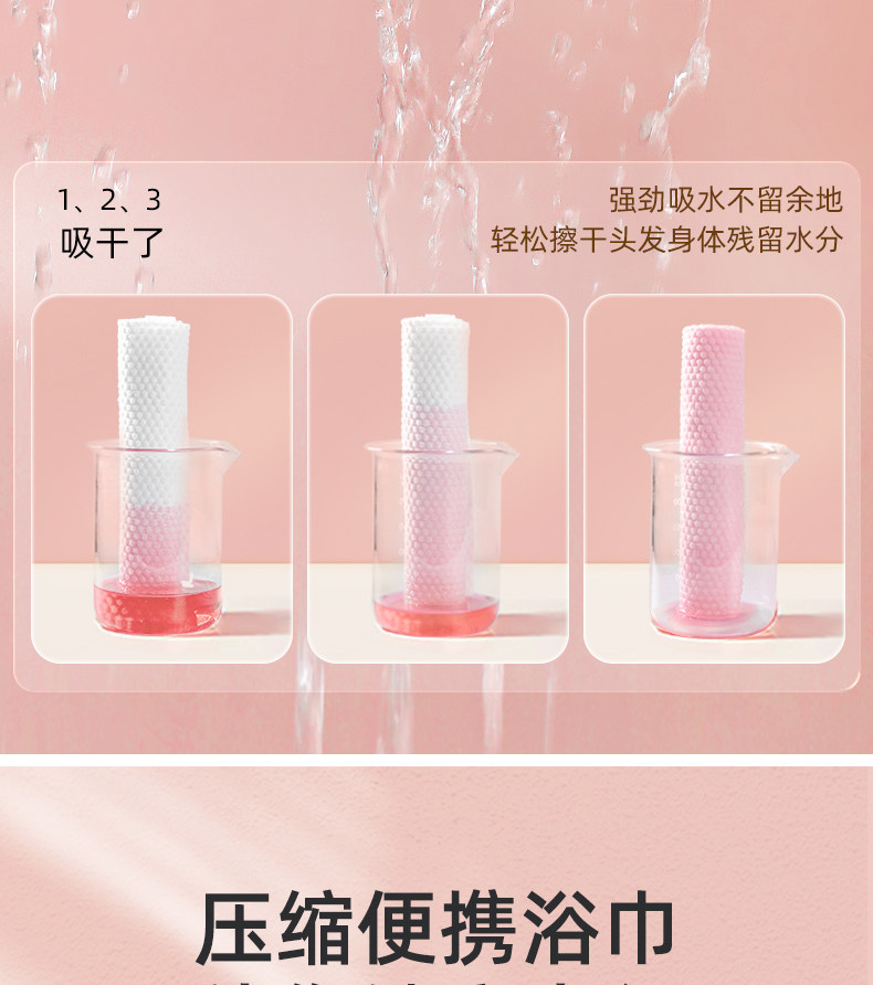 【中国直邮】尚官 压缩浴巾 70*140cm 4条装 一次性 纯棉加厚 加大洗脸巾