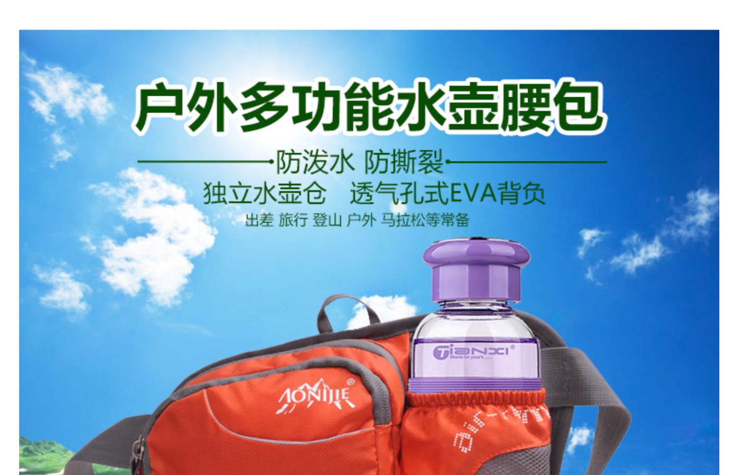 AONIJI túi chạy thể thao túi túi ngoài trời chạy xuyên quốc gia túi nam và nữ túi marathon túi ngoài trời - Túi túi đeo bụng giá rẻ