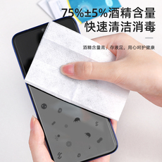Пластырь 尚官 一次性酒精棉片首饰手机餐具耳洞清洁大号酒精擦布消毒湿巾