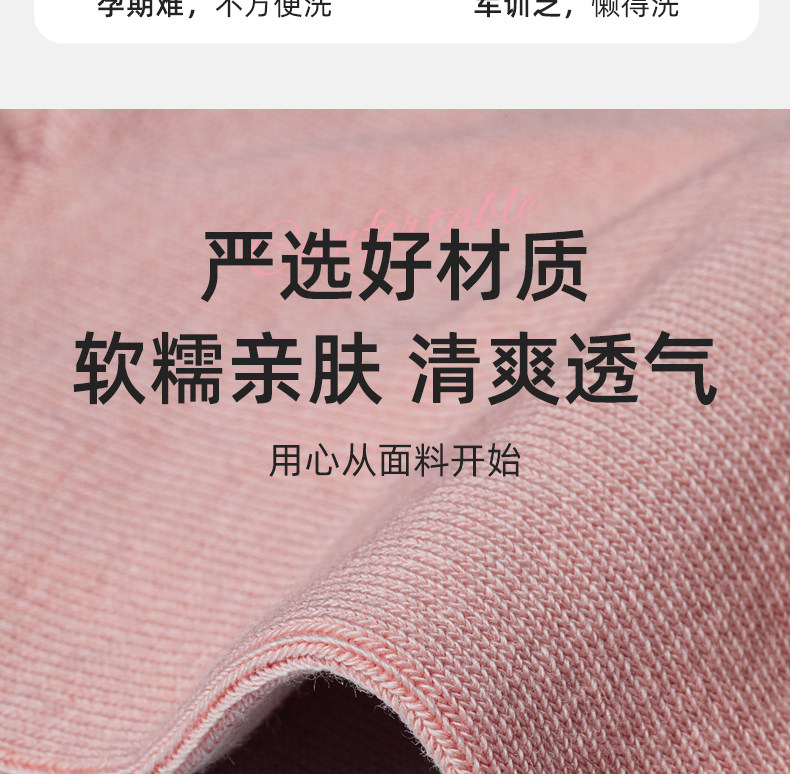 尚官 一次性袜子 莫兰迪色女士中筒 5双 高弹透气 柔软舒适 冬季免洗