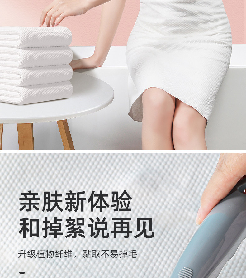 【中国直邮】尚官 压缩浴巾 70*140cm 4条装 一次性 纯棉加厚 加大洗脸巾