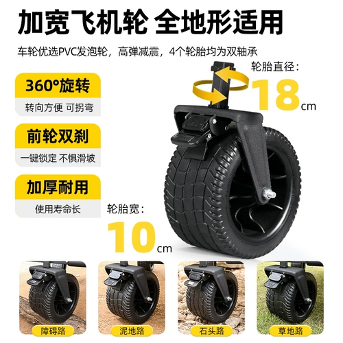 Дорожная тележка для кемпинга, чемодан, складной большой прицеп, стол для пикника, стульчик для кормления, комплект