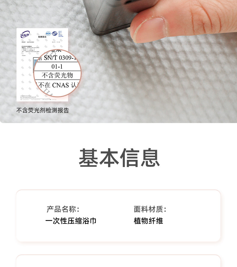 【中国直邮】尚官 压缩浴巾 70*140cm 4条装 一次性 纯棉加厚 加大洗脸巾