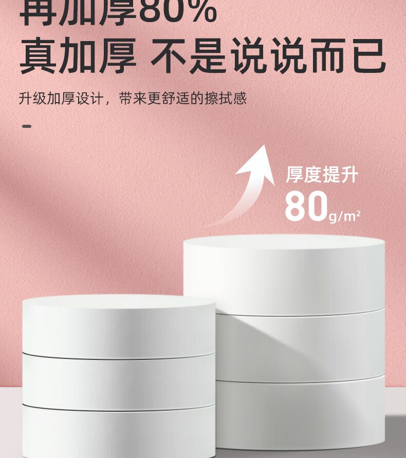 【中国直邮】尚官 压缩浴巾 70*140cm 4条装 一次性 纯棉加厚 加大洗脸巾