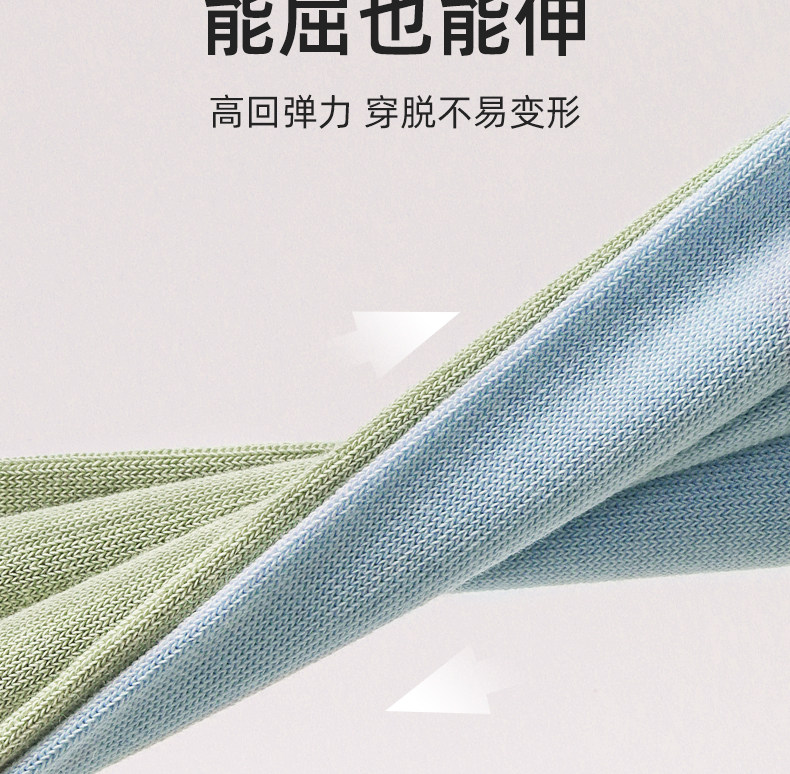 尚官 一次性袜子 莫兰迪色女士中筒 5双 高弹透气 柔软舒适 冬季免洗