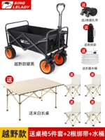 Внедорожная черная большая резинка для крепления багажа, складное ведро