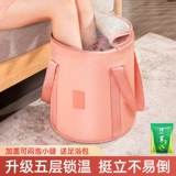 Складной портативный термос для путешествий для домашнего использования, ванна