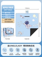 Ультразвуковое утолщение!Астронавт 2*1,5 м