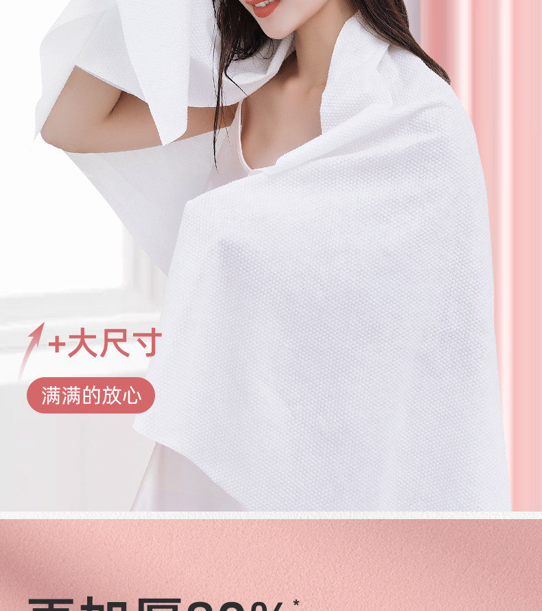 【中国直邮】尚官 压缩浴巾 70*140cm 4条装 一次性 纯棉加厚 加大洗脸巾