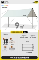 [Обновление сгущенного серебряного клея] бежевый [квадрат 3*3M] может вместить 3-8 человек (рекомендуется выбрать большие очки больше шока)