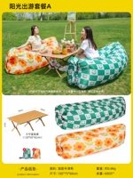 Длинный большой комплект