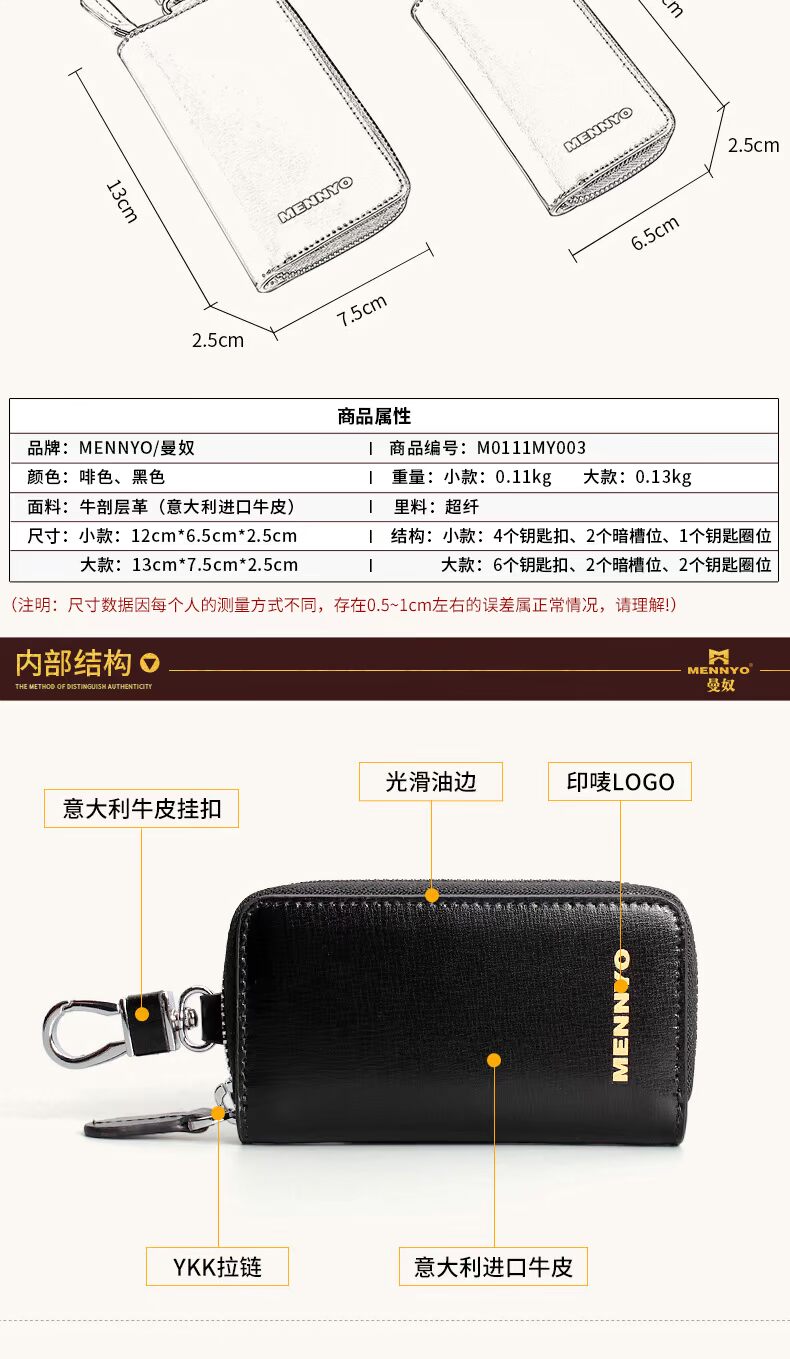 Manu key bag nam da đa chức năng Ý ví da đồng xu kinh doanh thẻ đơn giản gói thắt lưng treo túi khóa - Trường hợp chính ví móc chìa khóa nam da thật