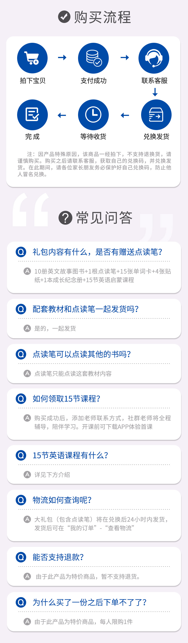 中国日报推荐 腾讯开心鼠 3-8岁预备级 儿童英文教材 整套装 图1