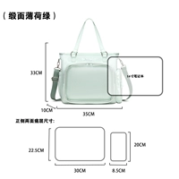Saton Mint Green [рекомендуется]