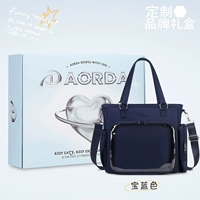 Синяя подарочная коробка