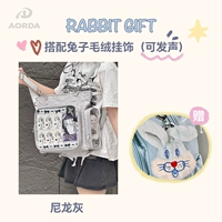 Нейлоновый кролик, издает звуки